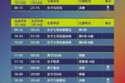 开云体育官方网站-关于欧预赛赛程确定，各队精英备战助力晋级的信息