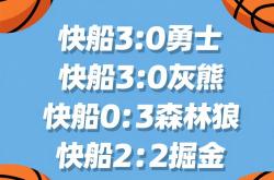 开云体育app-灰熊客场击败对手,淘汰东部劲旅