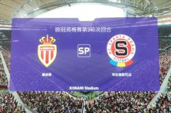 开云体育在线-布拉格斯巴达击败摩纳哥,获得胜利的简单介绍