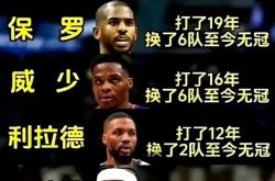 开云体育APP下载-包含火箭队遭遇四连败,哈登表现低迷的词条