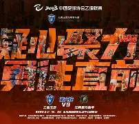 关于瓦朗斯队员勇往直前，取得胜利的信息