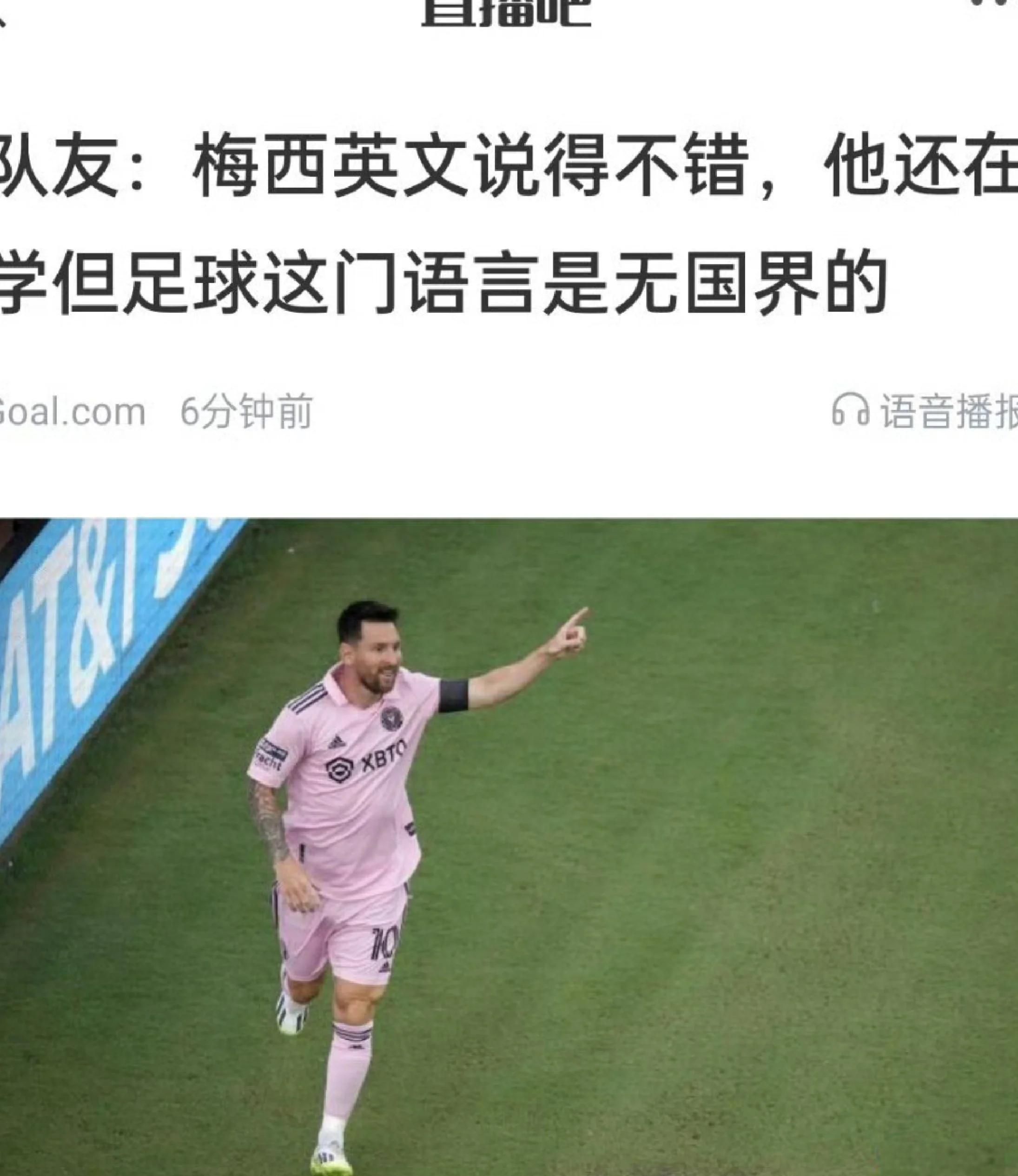 关于巴萨宣布续约梅西合同，球迷欢呼不已的信息