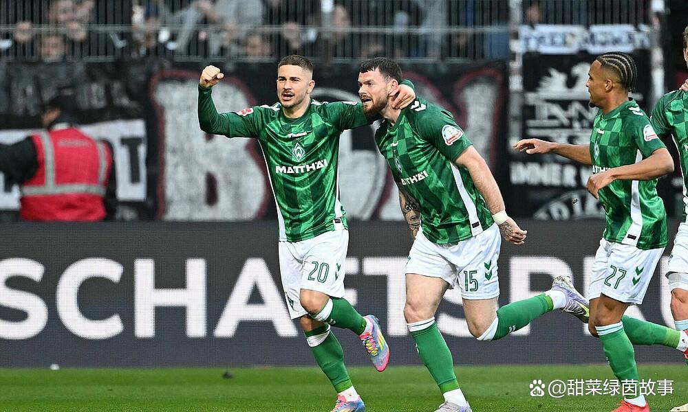 斯图加特主场迎战云达不莱梅，终结了不胜纪录的简单介绍