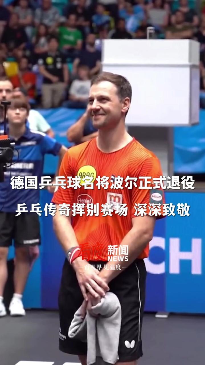 包含奥地利乒乓球队轻取波兰乒乓球队，波尔爆发神勇的词条