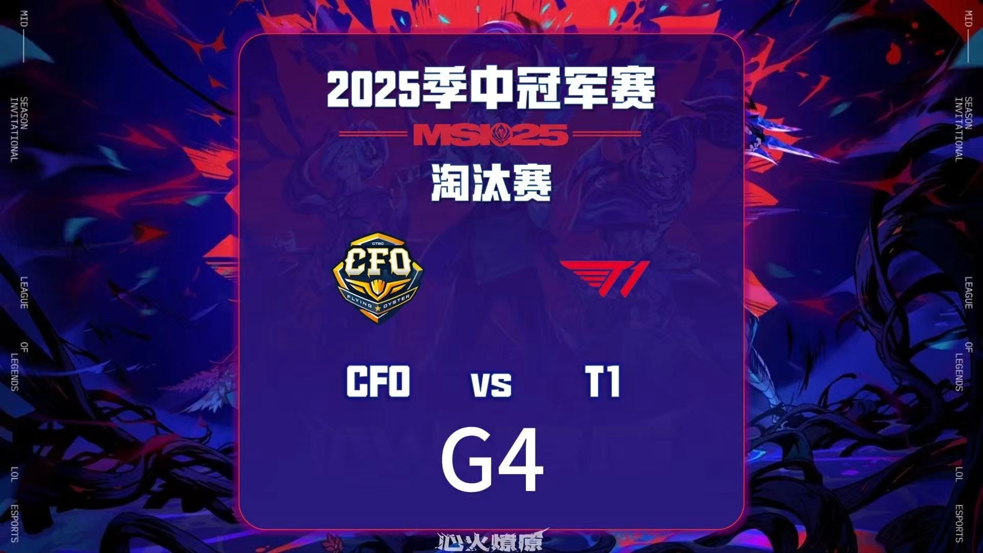 DFM鏖战RNG,Viper打出惊人五杀鏖战多局2025世界赛,技惊四座的简单介绍 DFM鏖战RNG,Viper打出惊人五杀鏖战多局2025世界赛,技惊四座的简单介绍